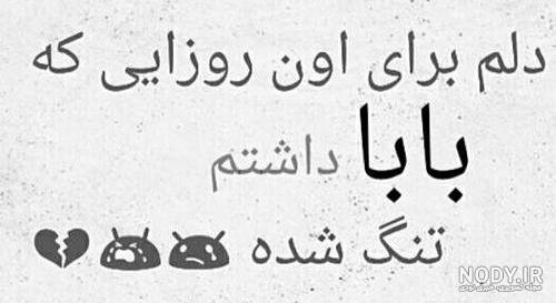 عکس نوشته تولد پسر بابا عکس نوشته تولد پسر بابا