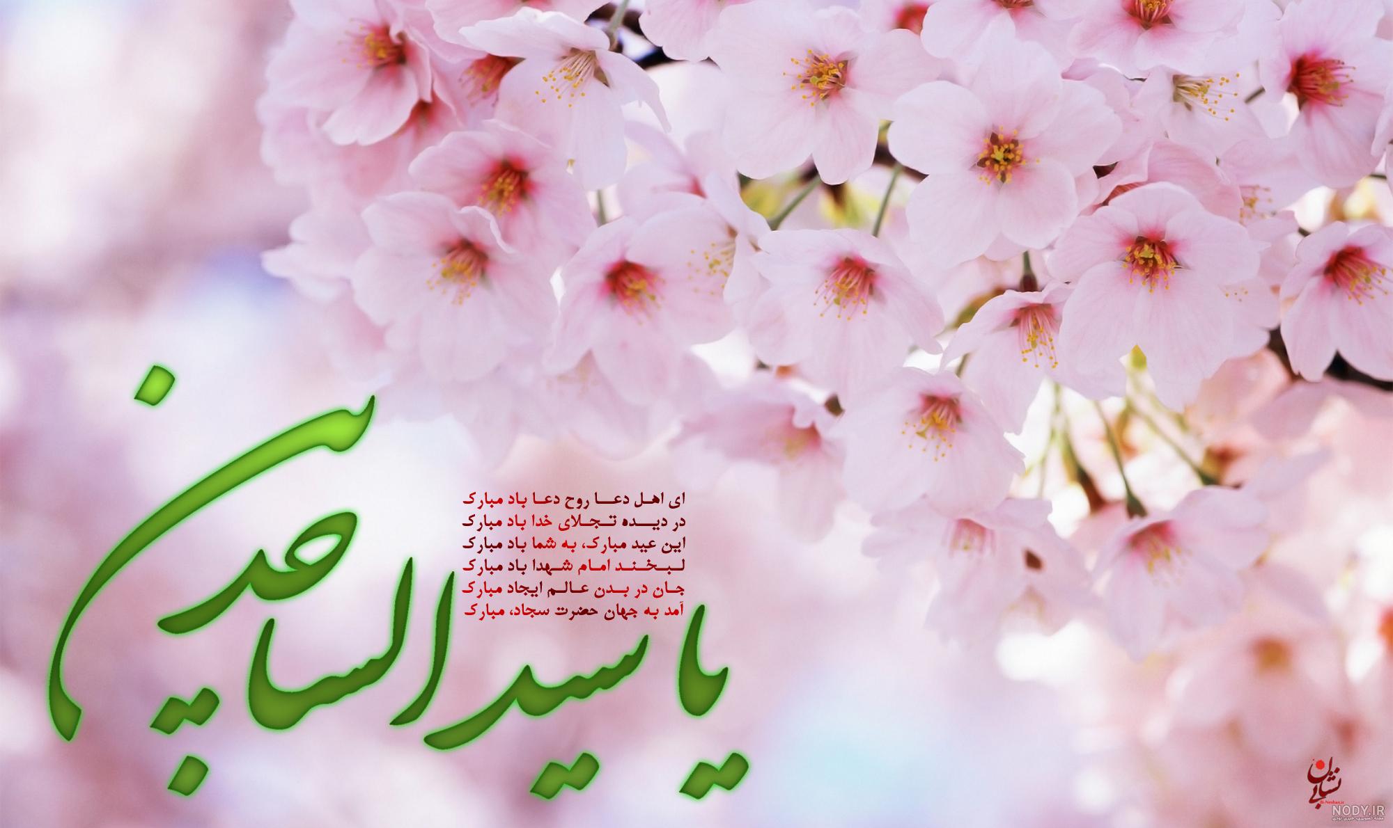 عکس نوشته حدیث امام جواد عکس نوشته حدیث امام جواد