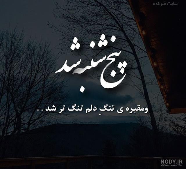 عکس نوشته دلتنگی برای برادر مرده عکس نوشته دلتنگی برای برادر مرده