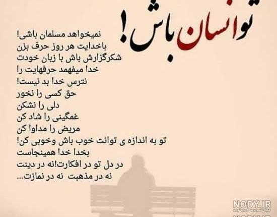 عکس نوشته ذهن مریض عکس نوشته ذهن مریض