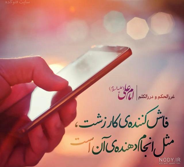 عکس نوشته زیبا اسم حدیثه عکس نوشته زیبا اسم حدیثه