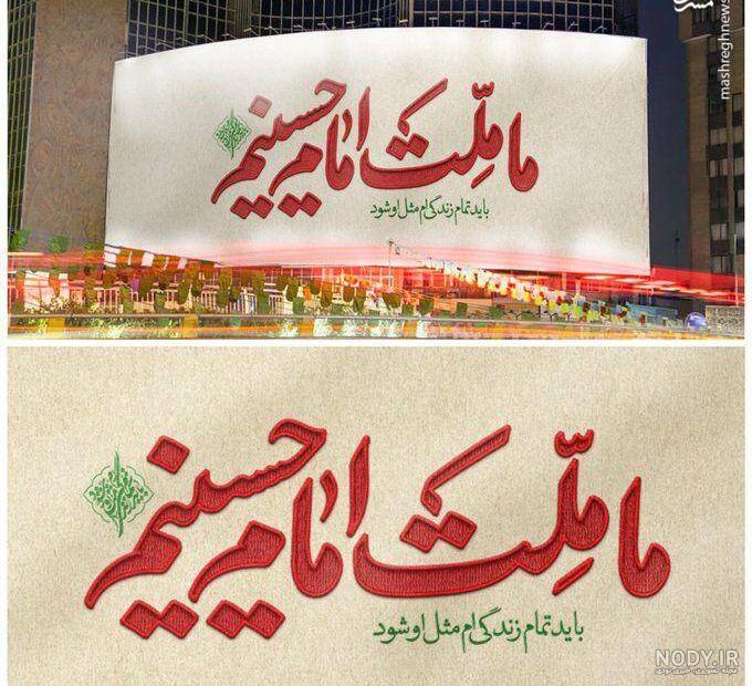 عکس نوشته زیبا در مورد سردار سلیمانی عکس نوشته زیبا در مورد سردار سلیمانی