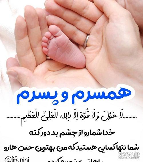 عکس نوشته پسر عشق باباشه عکس نوشته پسر عشق باباشه