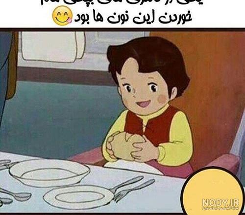 عکس های بچه خنده دار