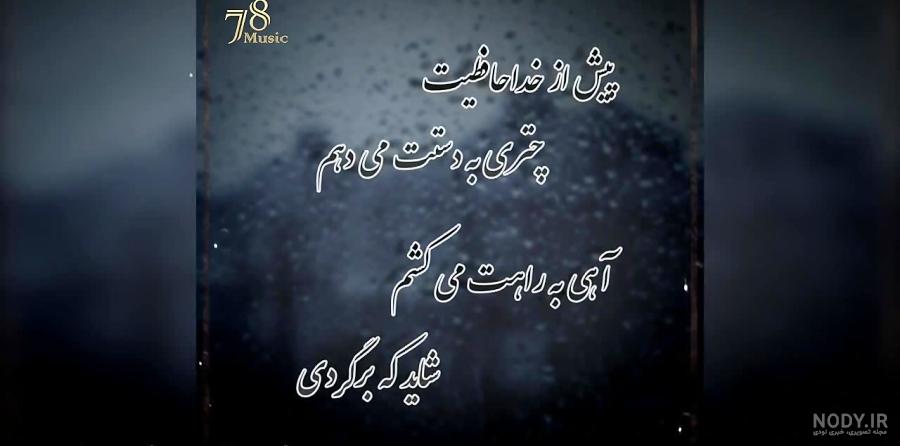 عکس هوای ابری و بارانی