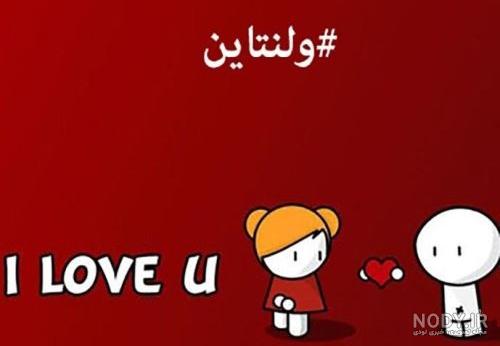 عکس ولنتاین بدون متن