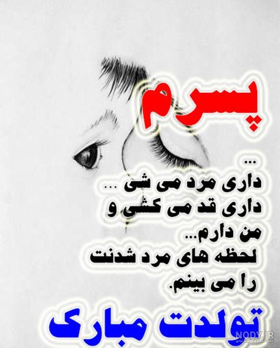 عکس پدر دختری عکس پدر دختری