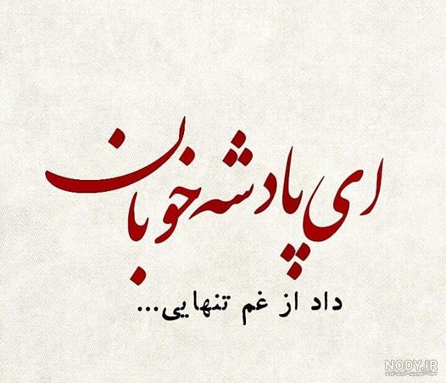 عکس پروفایل تنهایی دخترانه عکس پروفایل تنهایی دخترانه