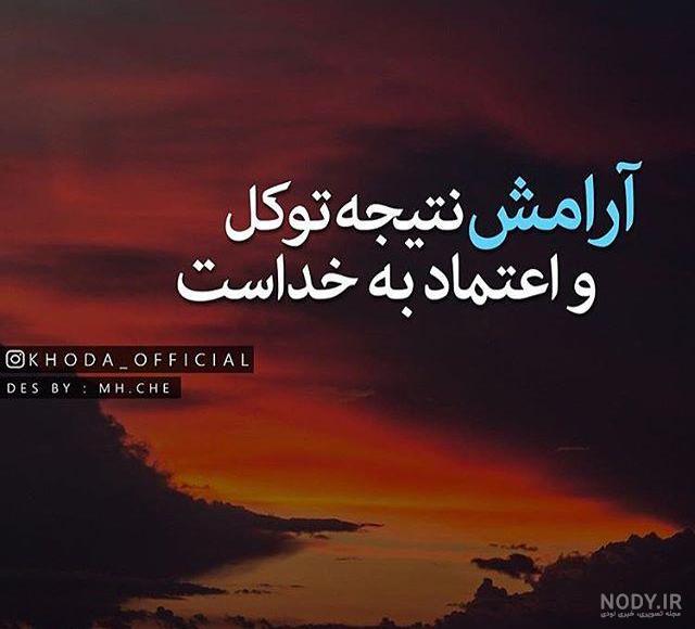 عکس پروفایل خستم از این زندان که نامش زندگیست عکس پروفایل خستم از این زندان که نامش زندگیست