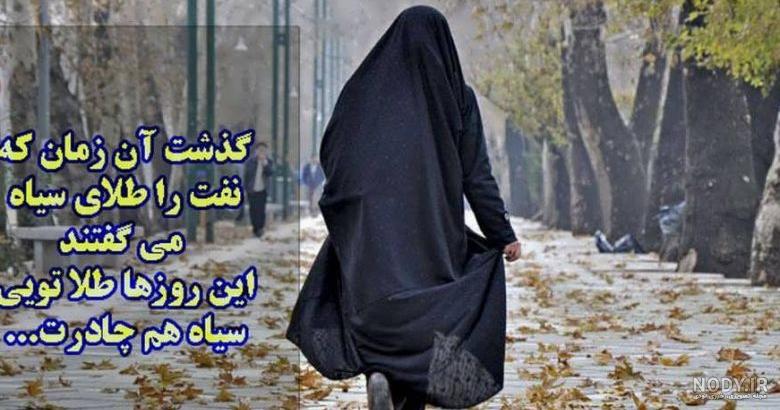 عکس پروفایل دختر با حجاب کارتونی