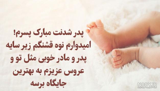 عکس پروفایل پدر و پسر و مادر عکس پروفایل پدر و پسر و مادر