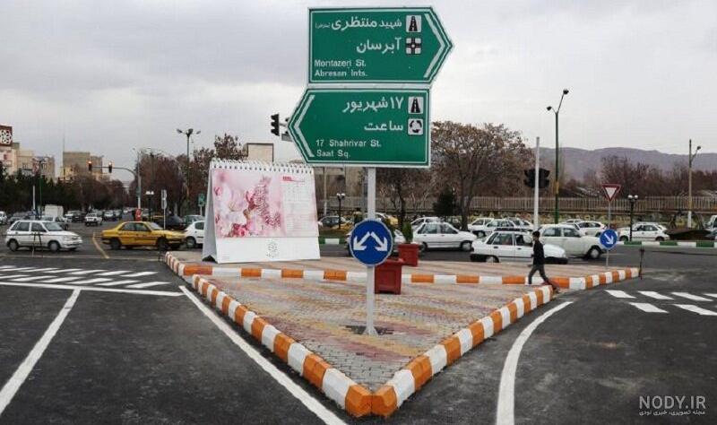 عکس چهارراه حافظ تبریز عکس چهارراه حافظ تبریز