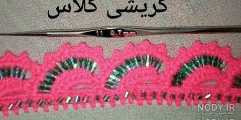 عکس کریشی چادر بلوچی عکس کریشی چادر بلوچی
