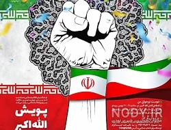 عکس کلمه الله برای پروفایل عکس کلمه الله برای پروفایل