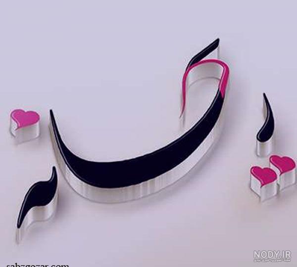 عکس گل ریحانه عکس گل ریحانه