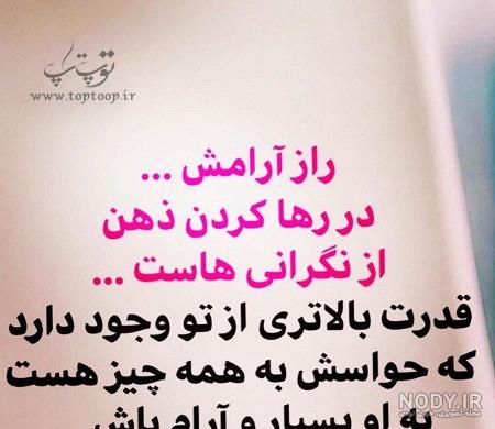 عکسهای آرامش عکسهای آرامش