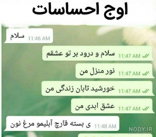 عکسهای جدید خنده دار