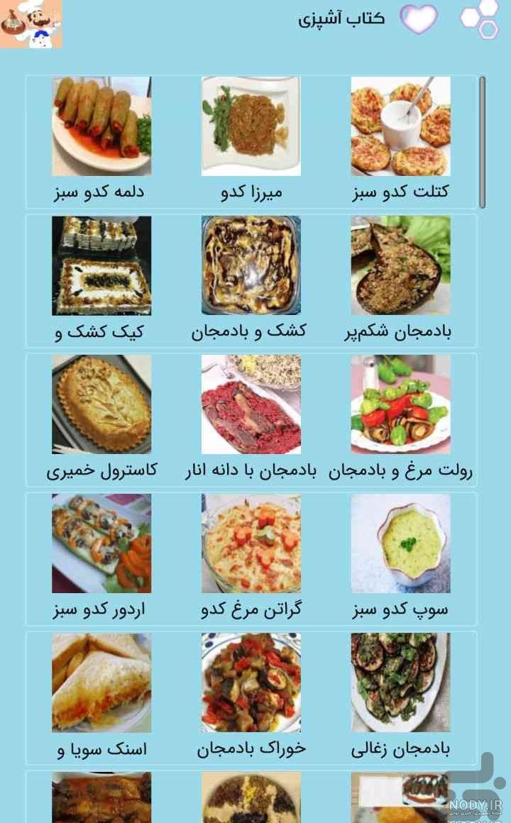 غذای رژیمی با مرغ و قارچ