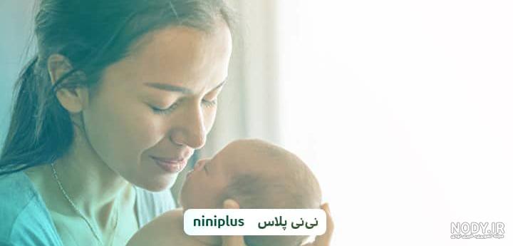 غسل روز چهلم زایمان نی نی سایت