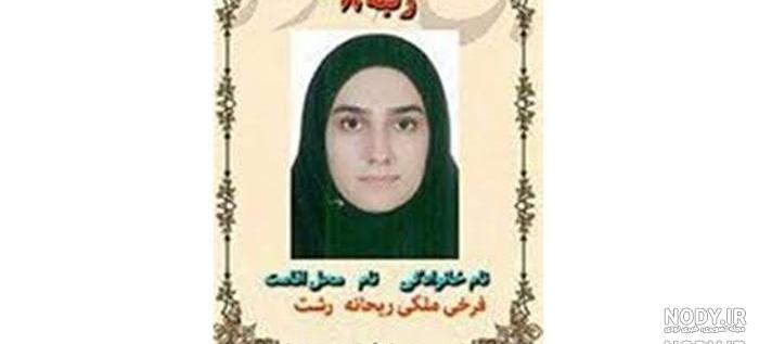 فرهنگ امیری کانون فرهنگ امیری کانون
