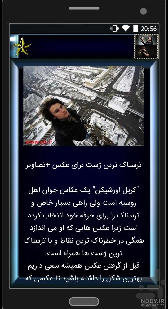 فیلم ترسناک فیلم ترسناک