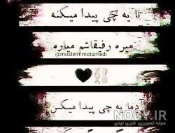 متن در مورد ذات انسان متن در مورد ذات انسان