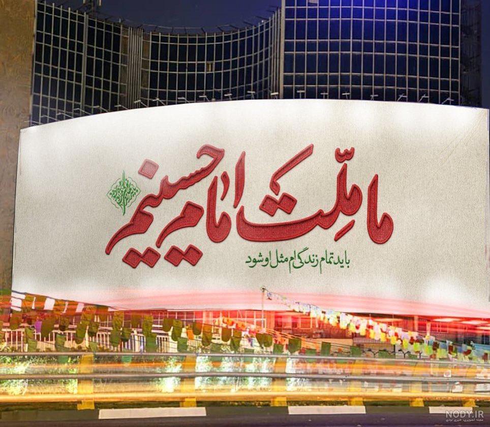متن در مورد قاسم سلیمانی برای پروفایل متن در مورد قاسم سلیمانی برای پروفایل