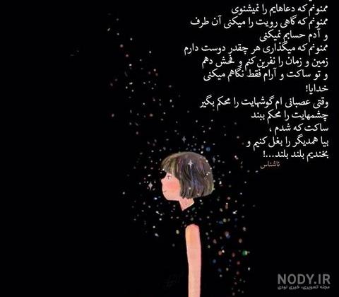 متن دلم گرفته از خیلیا متن دلم گرفته از خیلیا