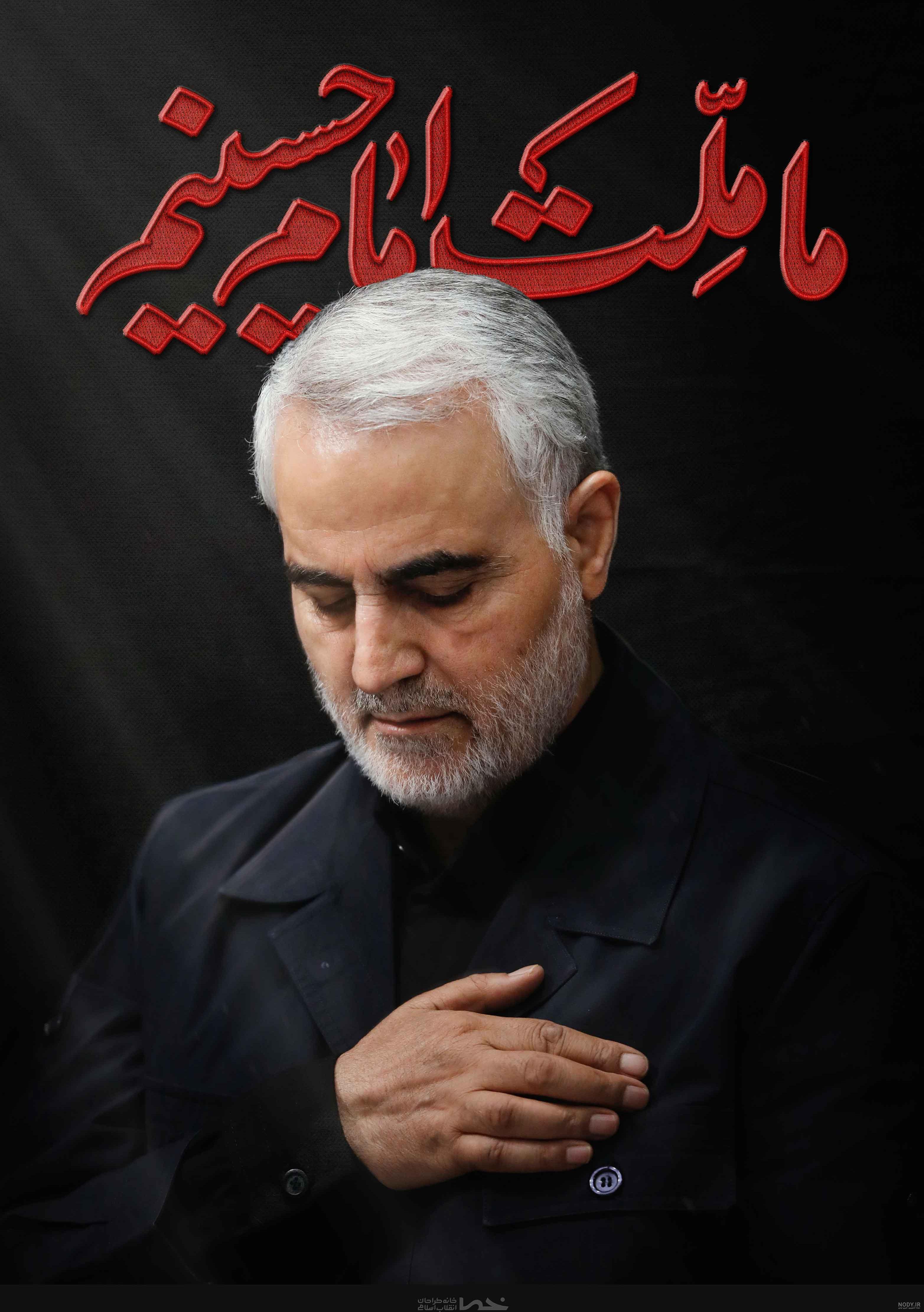 متن عکس قاسم سلیمانی متن عکس قاسم سلیمانی