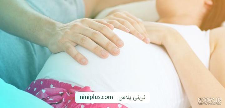 معاینه داخلی در ماه نهم بارداری نی نی سایت