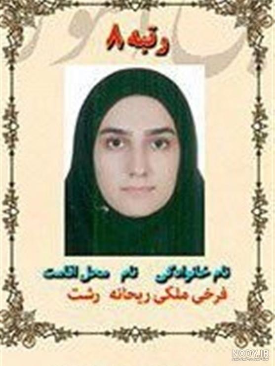 مهسا تقوایی کانون مهسا تقوایی کانون