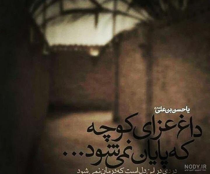میکس اسم زهرا میکس اسم زهرا