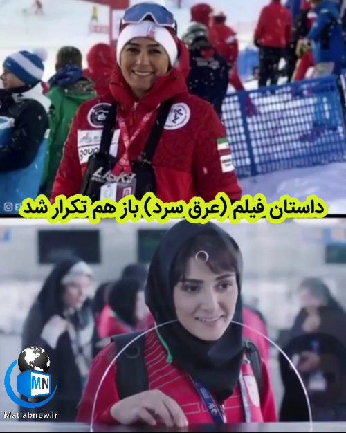 نام همسر سمیرا زرگری نام همسر سمیرا زرگری