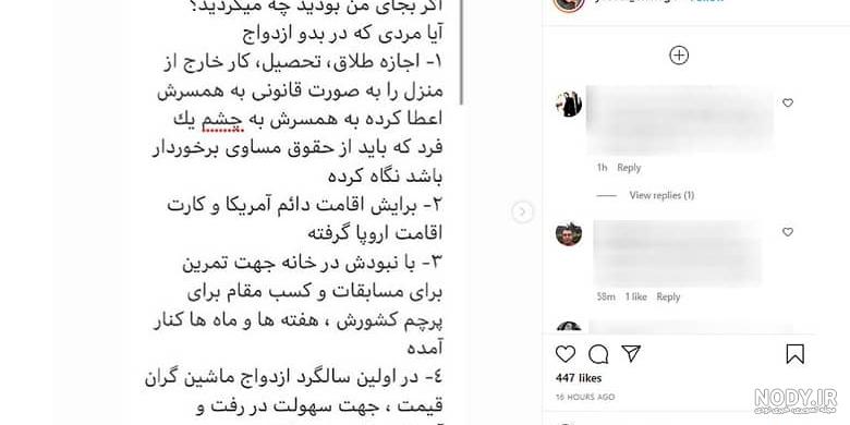 نام همسر سمیرا زرگری نام همسر سمیرا زرگری