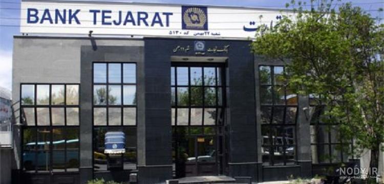 نواحی پنجگانه تبریز را نام ببرید نواحی پنجگانه تبریز را نام ببرید