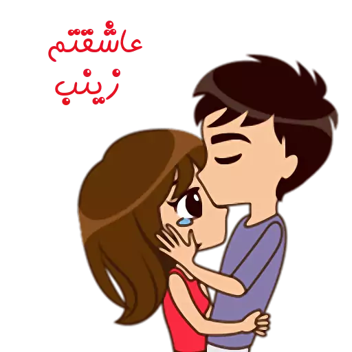 نوشته زینب به انگلیسی نوشته زینب به انگلیسی