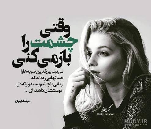 وضعیت واتساپ قشنگ وضعیت واتساپ قشنگ