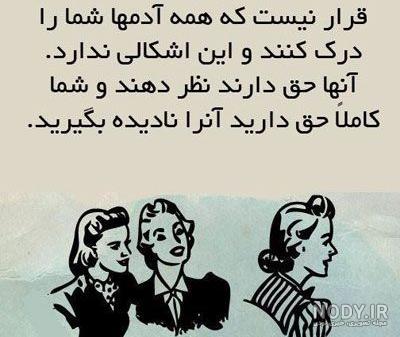پروفایل آرامش داشتن در زندگی پروفایل آرامش داشتن در زندگی