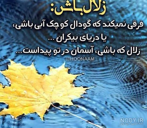 پروفایل آرامش درونی پروفایل آرامش درونی