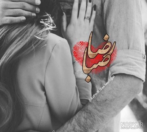 پروفایل اسم فائزه به انگلیسی پروفایل اسم فائزه به انگلیسی