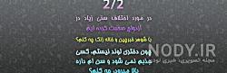 پروفایل خاله زنکی پروفایل خاله زنکی