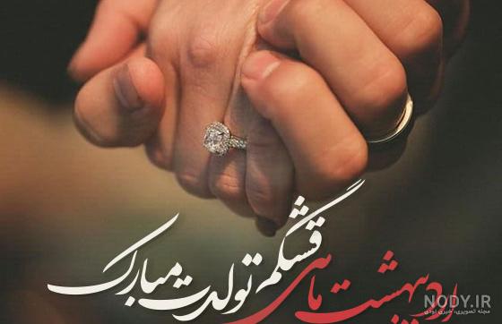 پروفایل من متولد اردیبهشتم