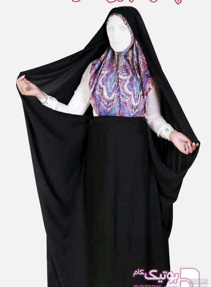 چادر حسنا مدرن