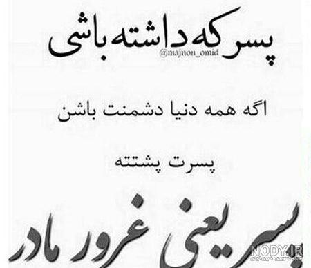 ژست عکس پدر پسری ژست عکس پدر پسری