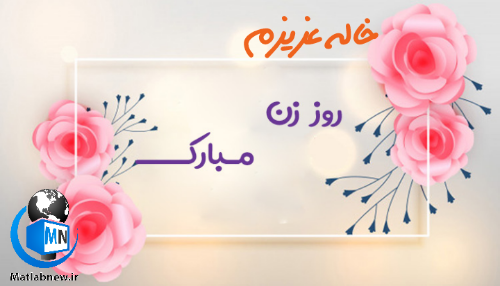 کتاب خاله زنک کتاب خاله زنک
