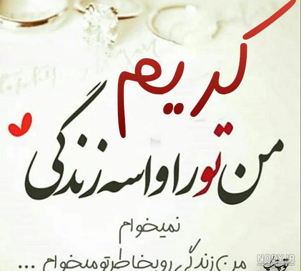 کلیپ روز پدر مبارک