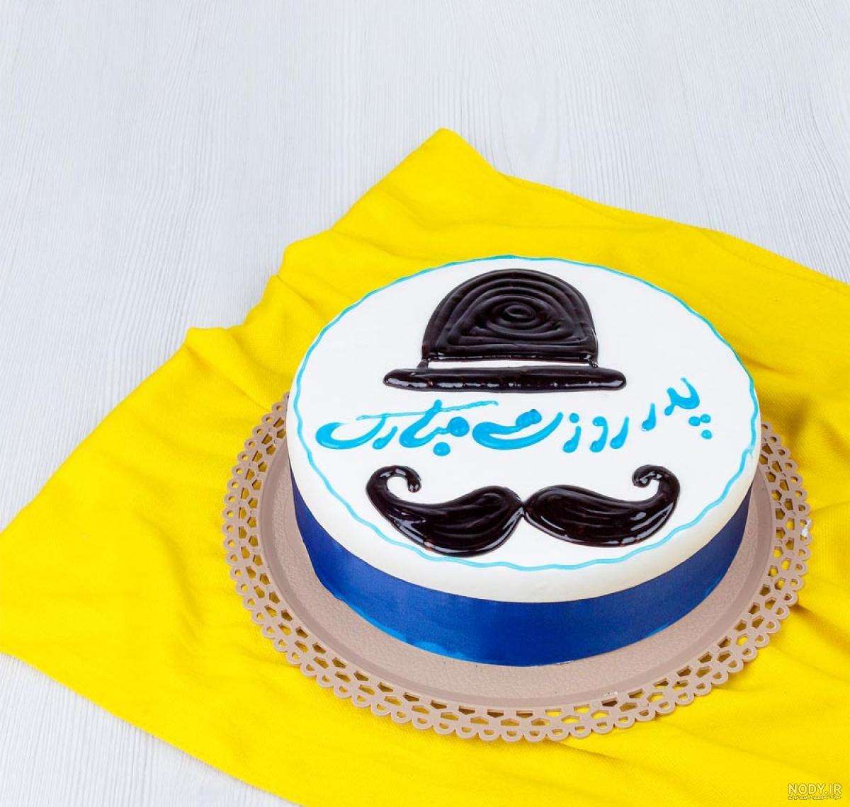 کیک روز مرد ۹۹