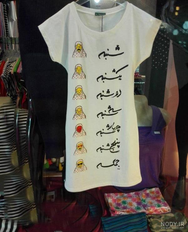 گالری عکس خنده دار و طنز