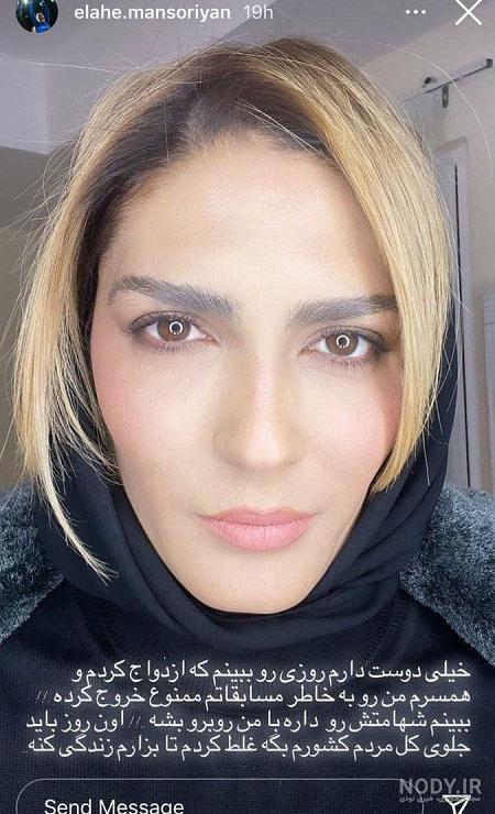 یوسف اتفاق همسر سمیرا زرگری اینستا یوسف اتفاق همسر سمیرا زرگری اینستا