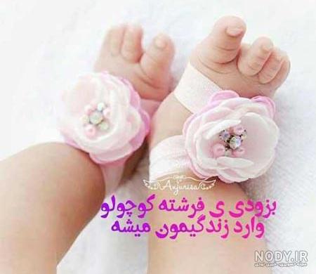 در انتظار نی نی خواهر